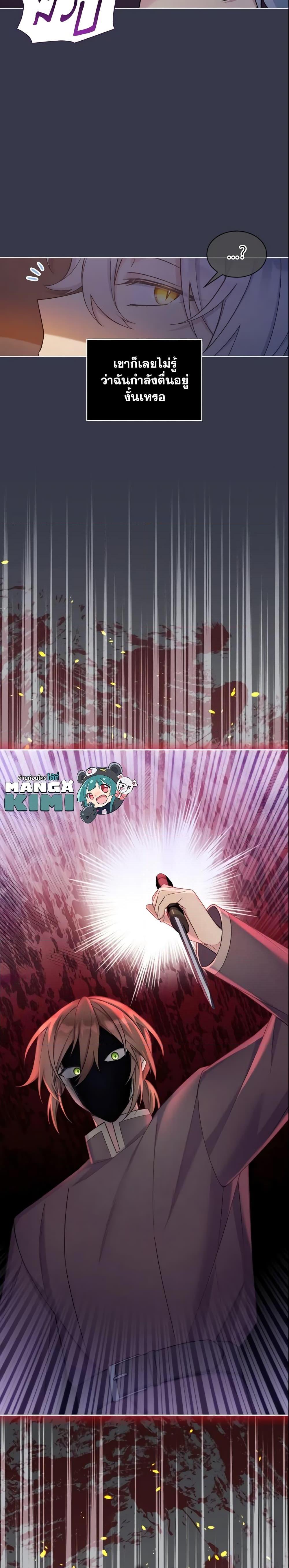 Manga-lc-com อ่านมังงะ อ่านการ์ตูน ออนไลน์ ฟรี May I Kill You, Your Majesty ตอนที่ 1 2 3 4 5 6 7 8 9 10 11 12 13 14 ฟรี ไม่มีโฆษณา Manga-lc - อ่าน มังงะ อ่าน การ์ตูน ออนไลน์ อ่านมังงะ ฟรี