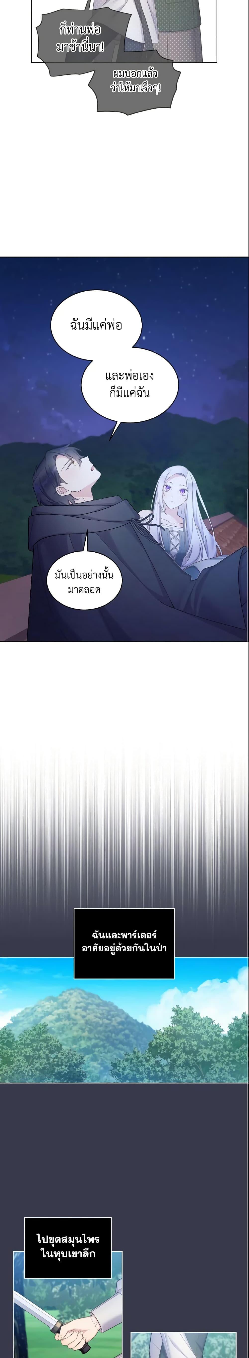 Manga-lc-com อ่านมังงะ อ่านการ์ตูน ออนไลน์ ฟรี May I Kill You, Your Majesty ตอนที่ 1 2 3 4 5 6 7 8 9 10 11 12 13 14 ฟรี ไม่มีโฆษณา Manga-lc - อ่าน มังงะ อ่าน การ์ตูน ออนไลน์ อ่านมังงะ ฟรี