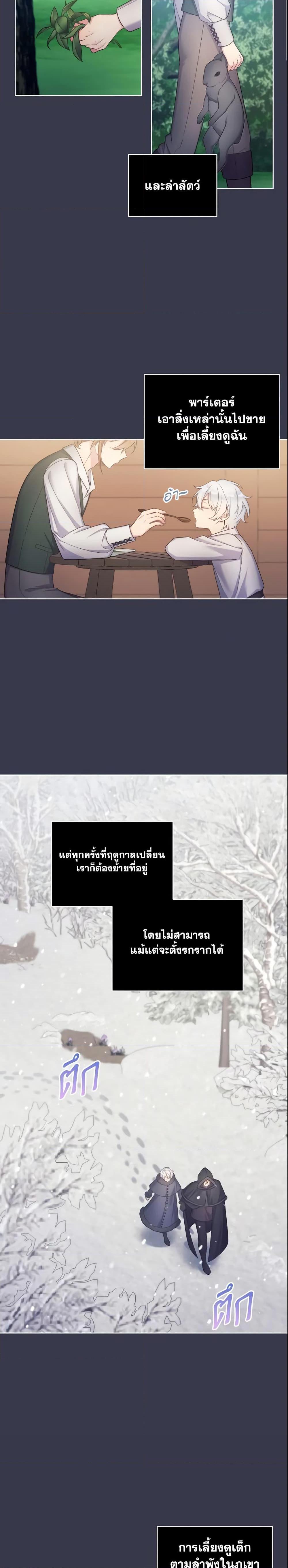 Manga-lc-com อ่านมังงะ อ่านการ์ตูน ออนไลน์ ฟรี May I Kill You, Your Majesty ตอนที่ 1 2 3 4 5 6 7 8 9 10 11 12 13 14 ฟรี ไม่มีโฆษณา Manga-lc - อ่าน มังงะ อ่าน การ์ตูน ออนไลน์ อ่านมังงะ ฟรี