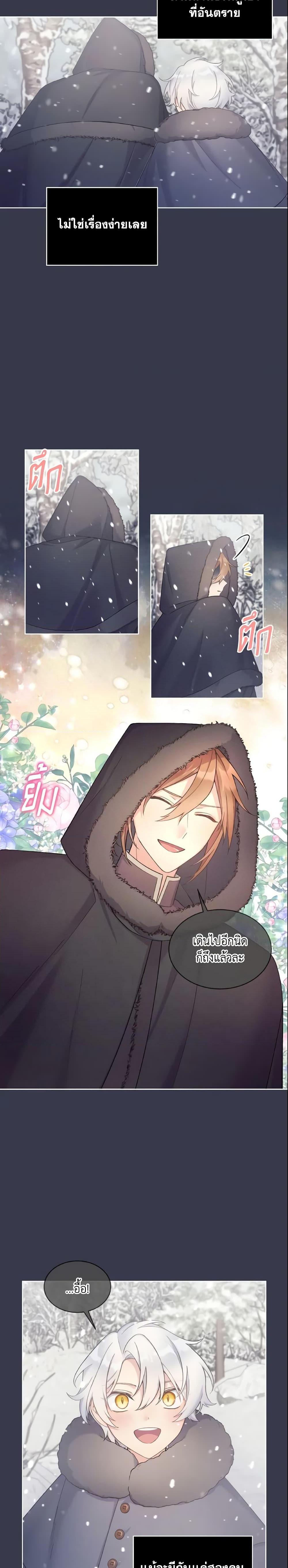 Manga-lc-com อ่านมังงะ อ่านการ์ตูน ออนไลน์ ฟรี May I Kill You, Your Majesty ตอนที่ 1 2 3 4 5 6 7 8 9 10 11 12 13 14 ฟรี ไม่มีโฆษณา Manga-lc - อ่าน มังงะ อ่าน การ์ตูน ออนไลน์ อ่านมังงะ ฟรี