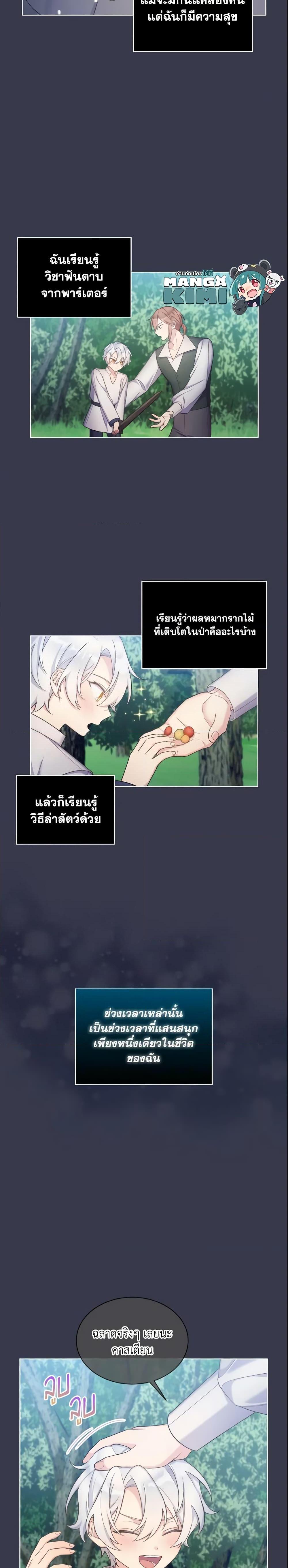 Manga-lc-com อ่านมังงะ อ่านการ์ตูน ออนไลน์ ฟรี May I Kill You, Your Majesty ตอนที่ 1 2 3 4 5 6 7 8 9 10 11 12 13 14 ฟรี ไม่มีโฆษณา Manga-lc - อ่าน มังงะ อ่าน การ์ตูน ออนไลน์ อ่านมังงะ ฟรี