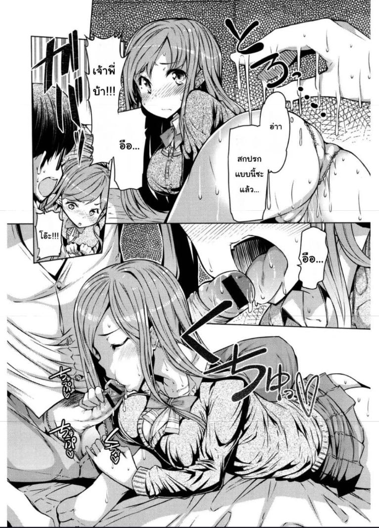 Doujin-Lc- อ่าน โดจิน มังฮวา เกาหลี ญี่ปุ่น จีน แปลไทย Nyuunyuu เนียวเนียว ตอนที่ 1 2 3 4 5 6 7 8 9 10 11 12 13 14 ฟรี ไม่มีโฆษณา อ่าน โดจิน Manhwa เกาหลี ญี่ปุ่น จีน เรามีครบ คัดมาให้เน้นๆ โดจิน 18+ รับประกันความฟินโดย  Doujin Lc