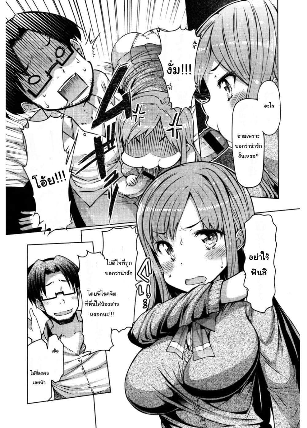 Doujin-Lc- อ่าน โดจิน มังฮวา เกาหลี ญี่ปุ่น จีน แปลไทย Nyuunyuu เนียวเนียว ตอนที่ 1 2 3 4 5 6 7 8 9 10 11 12 13 14 ฟรี ไม่มีโฆษณา อ่าน โดจิน Manhwa เกาหลี ญี่ปุ่น จีน เรามีครบ คัดมาให้เน้นๆ โดจิน 18+ รับประกันความฟินโดย  Doujin Lc