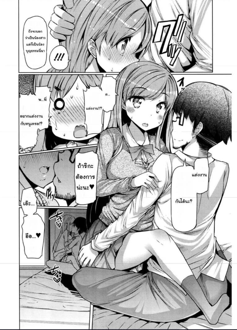 Doujin-Lc- อ่าน โดจิน มังฮวา เกาหลี ญี่ปุ่น จีน แปลไทย Nyuunyuu เนียวเนียว ตอนที่ 1 2 3 4 5 6 7 8 9 10 11 12 13 14 ฟรี ไม่มีโฆษณา อ่าน โดจิน Manhwa เกาหลี ญี่ปุ่น จีน เรามีครบ คัดมาให้เน้นๆ โดจิน 18+ รับประกันความฟินโดย  Doujin Lc