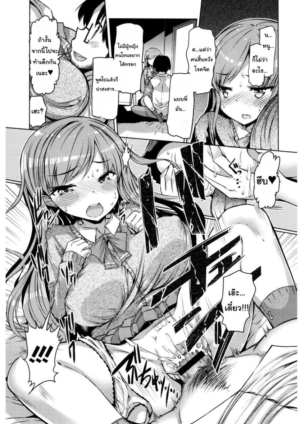 Doujin-Lc- อ่าน โดจิน มังฮวา เกาหลี ญี่ปุ่น จีน แปลไทย Nyuunyuu เนียวเนียว ตอนที่ 1 2 3 4 5 6 7 8 9 10 11 12 13 14 ฟรี ไม่มีโฆษณา อ่าน โดจิน Manhwa เกาหลี ญี่ปุ่น จีน เรามีครบ คัดมาให้เน้นๆ โดจิน 18+ รับประกันความฟินโดย  Doujin Lc