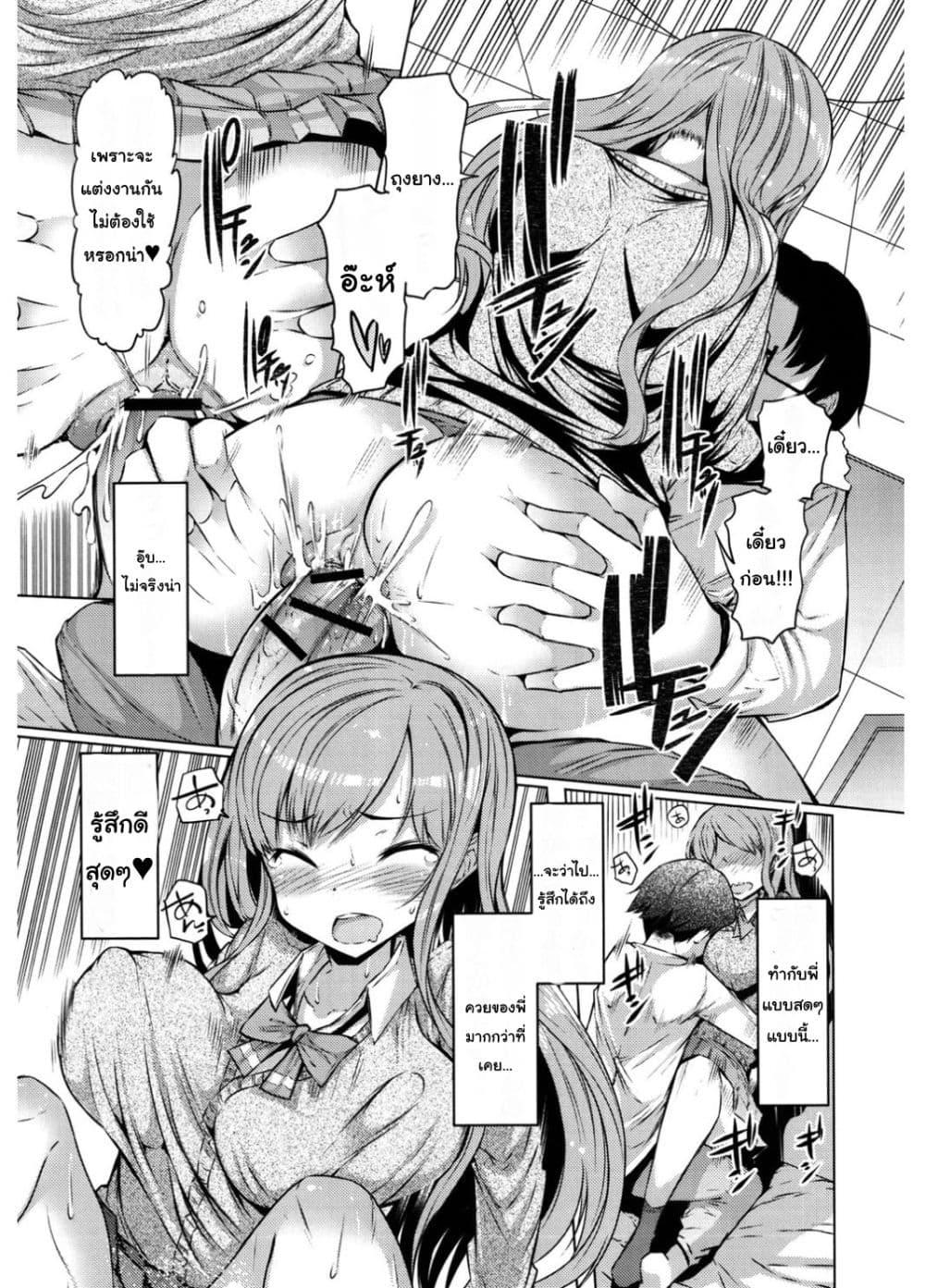 Doujin-Lc- อ่าน โดจิน มังฮวา เกาหลี ญี่ปุ่น จีน แปลไทย Nyuunyuu เนียวเนียว ตอนที่ 1 2 3 4 5 6 7 8 9 10 11 12 13 14 ฟรี ไม่มีโฆษณา อ่าน โดจิน Manhwa เกาหลี ญี่ปุ่น จีน เรามีครบ คัดมาให้เน้นๆ โดจิน 18+ รับประกันความฟินโดย  Doujin Lc