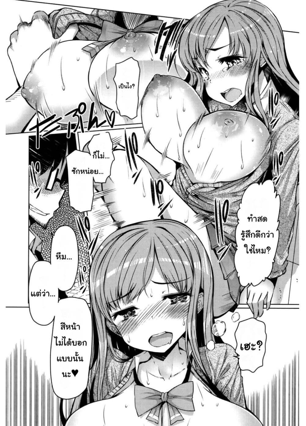 Doujin-Lc- อ่าน โดจิน มังฮวา เกาหลี ญี่ปุ่น จีน แปลไทย Nyuunyuu เนียวเนียว ตอนที่ 1 2 3 4 5 6 7 8 9 10 11 12 13 14 ฟรี ไม่มีโฆษณา อ่าน โดจิน Manhwa เกาหลี ญี่ปุ่น จีน เรามีครบ คัดมาให้เน้นๆ โดจิน 18+ รับประกันความฟินโดย  Doujin Lc