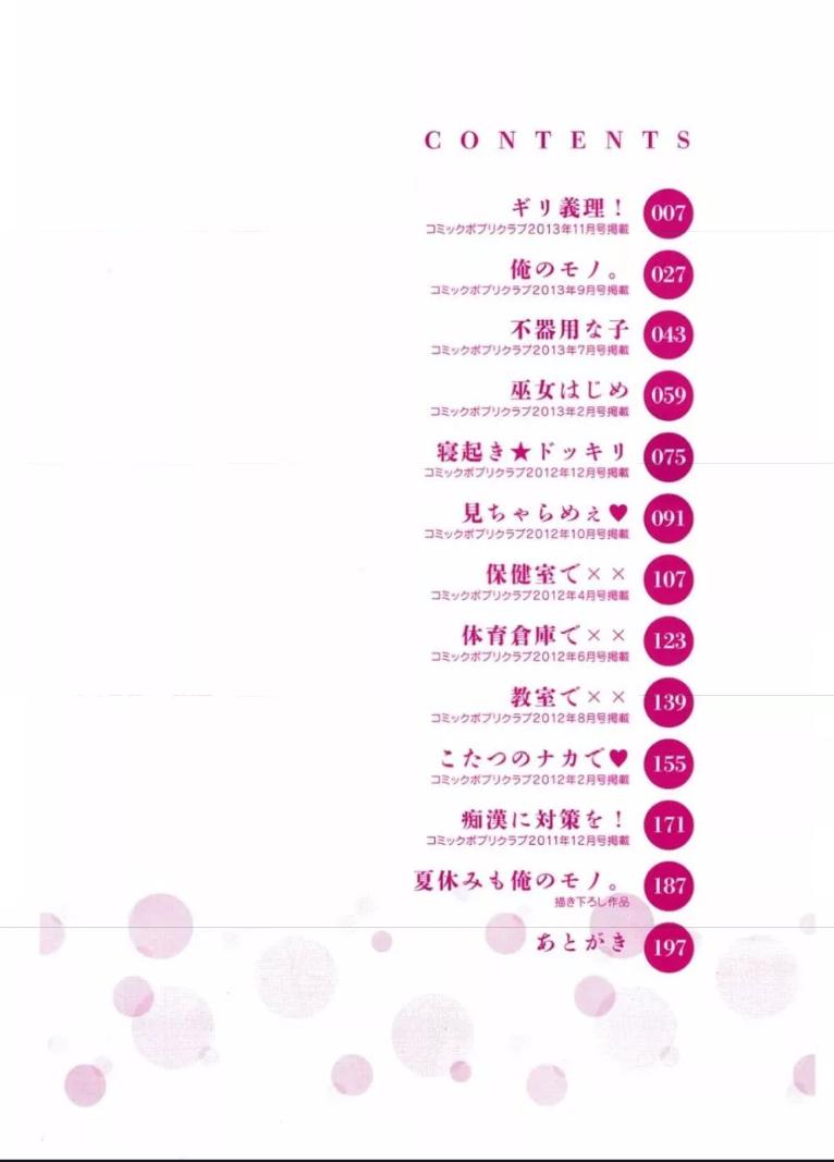 Doujin-Lc- อ่าน โดจิน มังฮวา เกาหลี ญี่ปุ่น จีน แปลไทย Nyuunyuu เนียวเนียว ตอนที่ 1 2 3 4 5 6 7 8 9 10 11 12 13 14 ฟรี ไม่มีโฆษณา อ่าน โดจิน Manhwa เกาหลี ญี่ปุ่น จีน เรามีครบ คัดมาให้เน้นๆ โดจิน 18+ รับประกันความฟินโดย  Doujin Lc