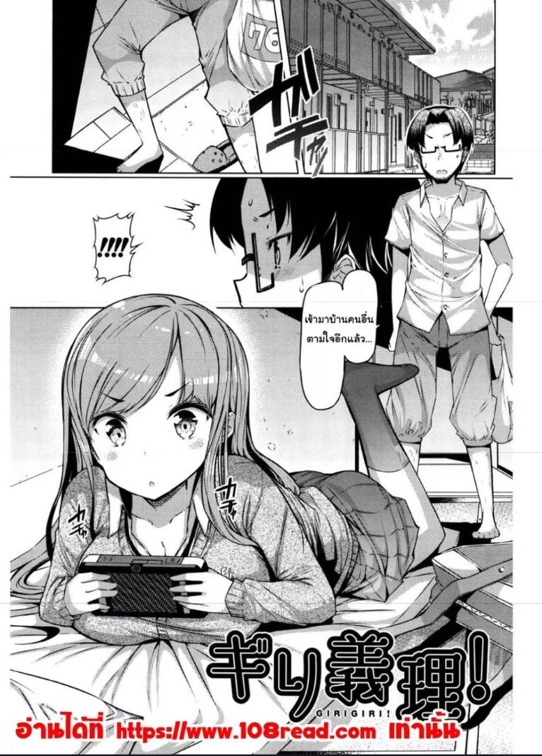 Doujin-Lc- อ่าน โดจิน มังฮวา เกาหลี ญี่ปุ่น จีน แปลไทย Nyuunyuu เนียวเนียว ตอนที่ 1 2 3 4 5 6 7 8 9 10 11 12 13 14 ฟรี ไม่มีโฆษณา อ่าน โดจิน Manhwa เกาหลี ญี่ปุ่น จีน เรามีครบ คัดมาให้เน้นๆ โดจิน 18+ รับประกันความฟินโดย  Doujin Lc