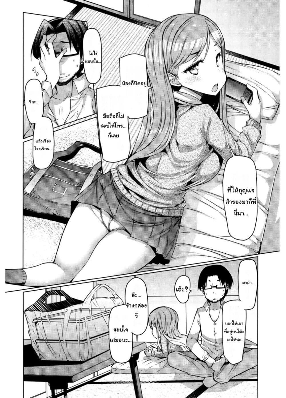 Doujin-Lc- อ่าน โดจิน มังฮวา เกาหลี ญี่ปุ่น จีน แปลไทย Nyuunyuu เนียวเนียว ตอนที่ 1 2 3 4 5 6 7 8 9 10 11 12 13 14 ฟรี ไม่มีโฆษณา อ่าน โดจิน Manhwa เกาหลี ญี่ปุ่น จีน เรามีครบ คัดมาให้เน้นๆ โดจิน 18+ รับประกันความฟินโดย  Doujin Lc