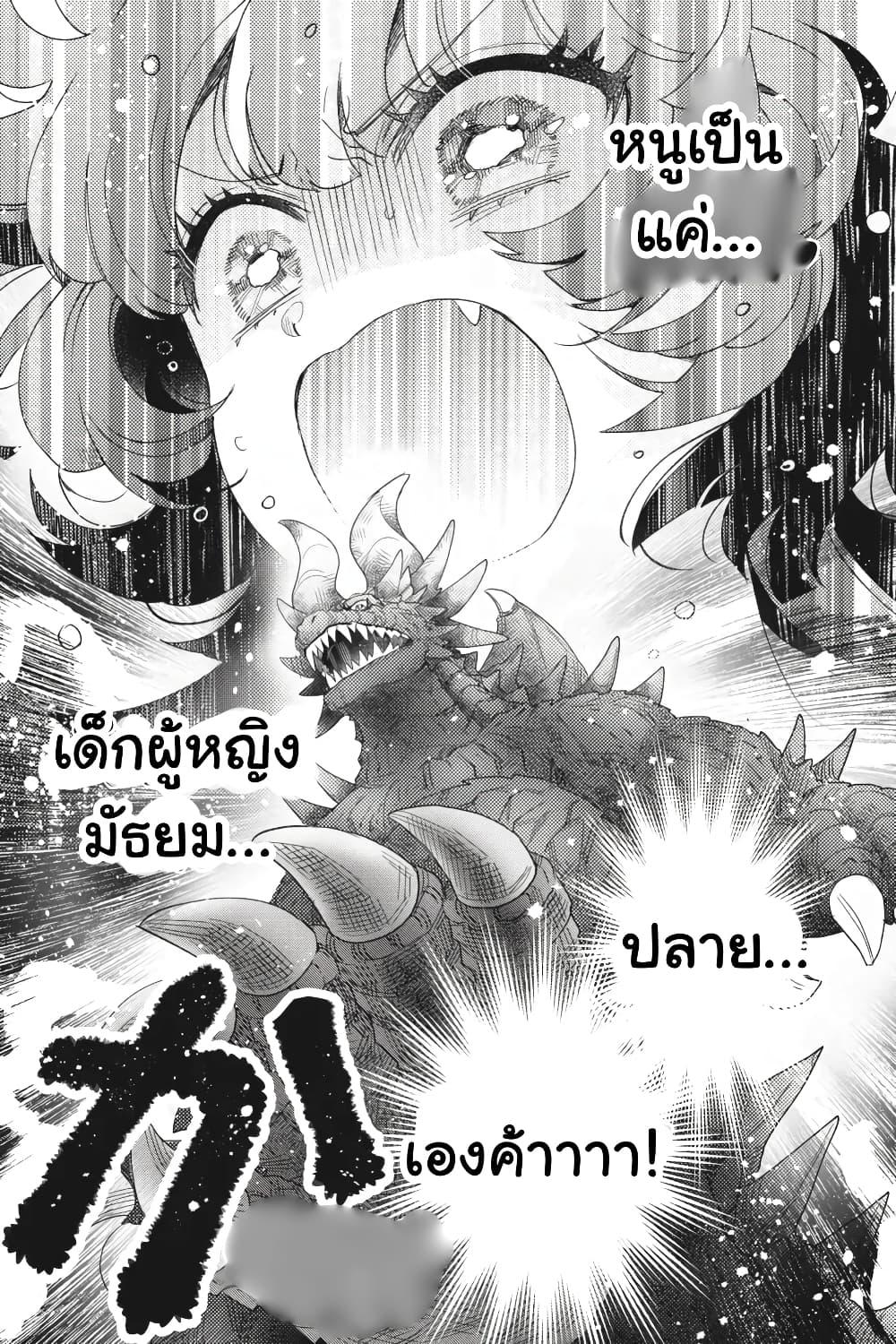 Manga-lc-com อ่านมังงะ อ่านการ์ตูน ออนไลน์ ฟรี Otome Monster Caramelize ตอนที่ 1 2 3 4 5 6 7 8 9 10 11 12 13 14 ฟรี ไม่มีโฆษณา Manga-lc - อ่าน มังงะ อ่าน การ์ตูน ออนไลน์ อ่านมังงะ ฟรี