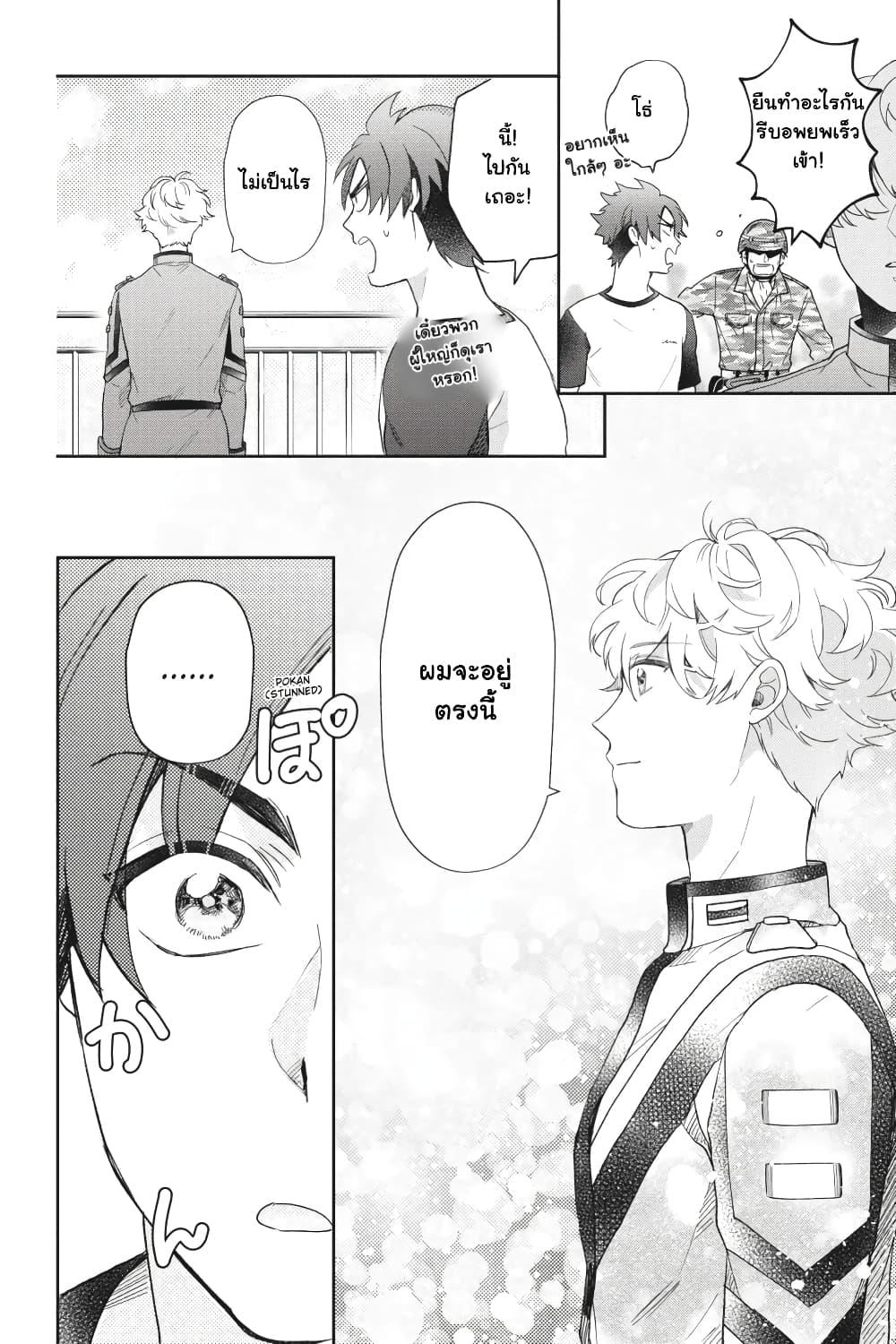 Manga-lc-com อ่านมังงะ อ่านการ์ตูน ออนไลน์ ฟรี Otome Monster Caramelize ตอนที่ 1 2 3 4 5 6 7 8 9 10 11 12 13 14 ฟรี ไม่มีโฆษณา Manga-lc - อ่าน มังงะ อ่าน การ์ตูน ออนไลน์ อ่านมังงะ ฟรี