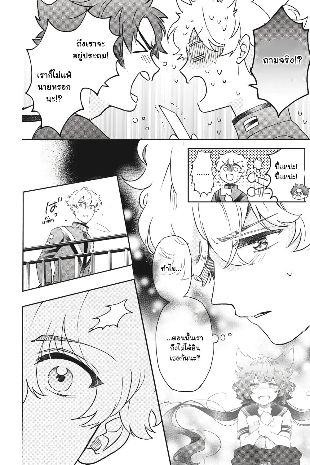 Manga-lc-com อ่านมังงะ อ่านการ์ตูน ออนไลน์ ฟรี Otome Monster Caramelize ตอนที่ 1 2 3 4 5 6 7 8 9 10 11 12 13 14 ฟรี ไม่มีโฆษณา Manga-lc - อ่าน มังงะ อ่าน การ์ตูน ออนไลน์ อ่านมังงะ ฟรี
