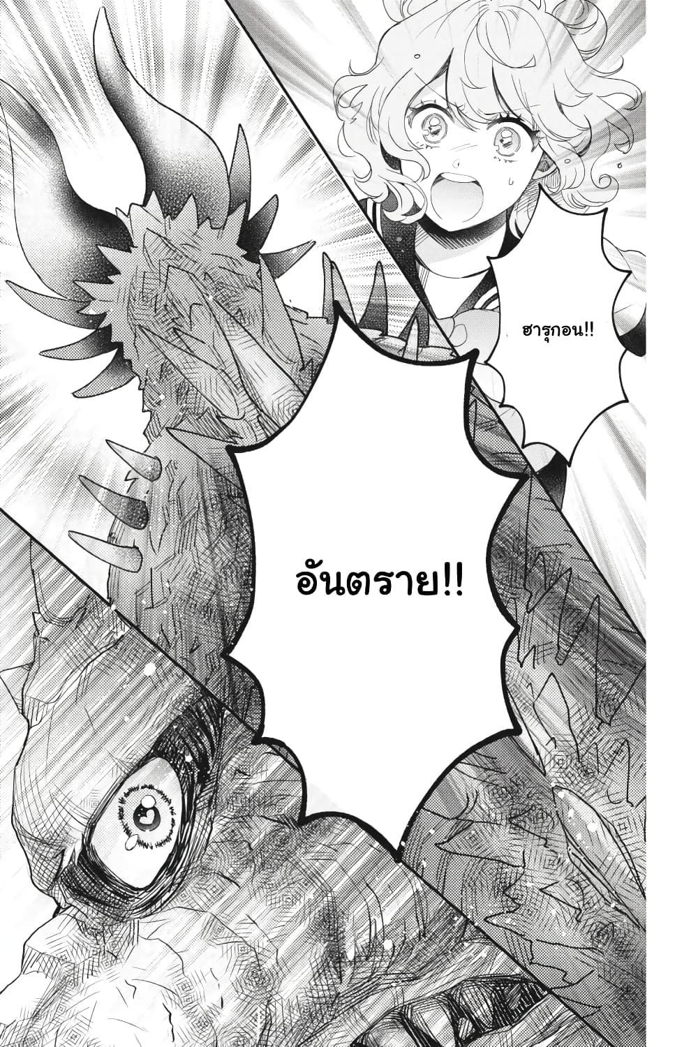 Manga-lc-com อ่านมังงะ อ่านการ์ตูน ออนไลน์ ฟรี Otome Monster Caramelize ตอนที่ 1 2 3 4 5 6 7 8 9 10 11 12 13 14 ฟรี ไม่มีโฆษณา Manga-lc - อ่าน มังงะ อ่าน การ์ตูน ออนไลน์ อ่านมังงะ ฟรี
