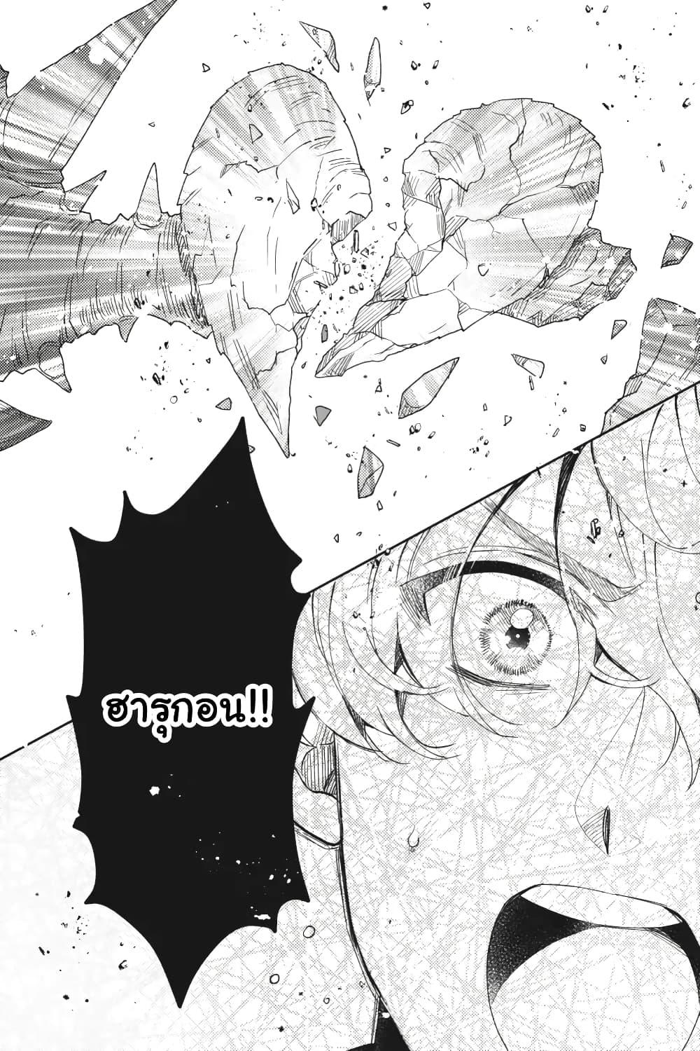 Manga-lc-com อ่านมังงะ อ่านการ์ตูน ออนไลน์ ฟรี Otome Monster Caramelize ตอนที่ 1 2 3 4 5 6 7 8 9 10 11 12 13 14 ฟรี ไม่มีโฆษณา Manga-lc - อ่าน มังงะ อ่าน การ์ตูน ออนไลน์ อ่านมังงะ ฟรี