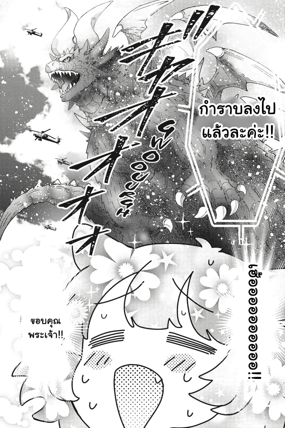 Manga-lc-com อ่านมังงะ อ่านการ์ตูน ออนไลน์ ฟรี Otome Monster Caramelize ตอนที่ 1 2 3 4 5 6 7 8 9 10 11 12 13 14 ฟรี ไม่มีโฆษณา Manga-lc - อ่าน มังงะ อ่าน การ์ตูน ออนไลน์ อ่านมังงะ ฟรี