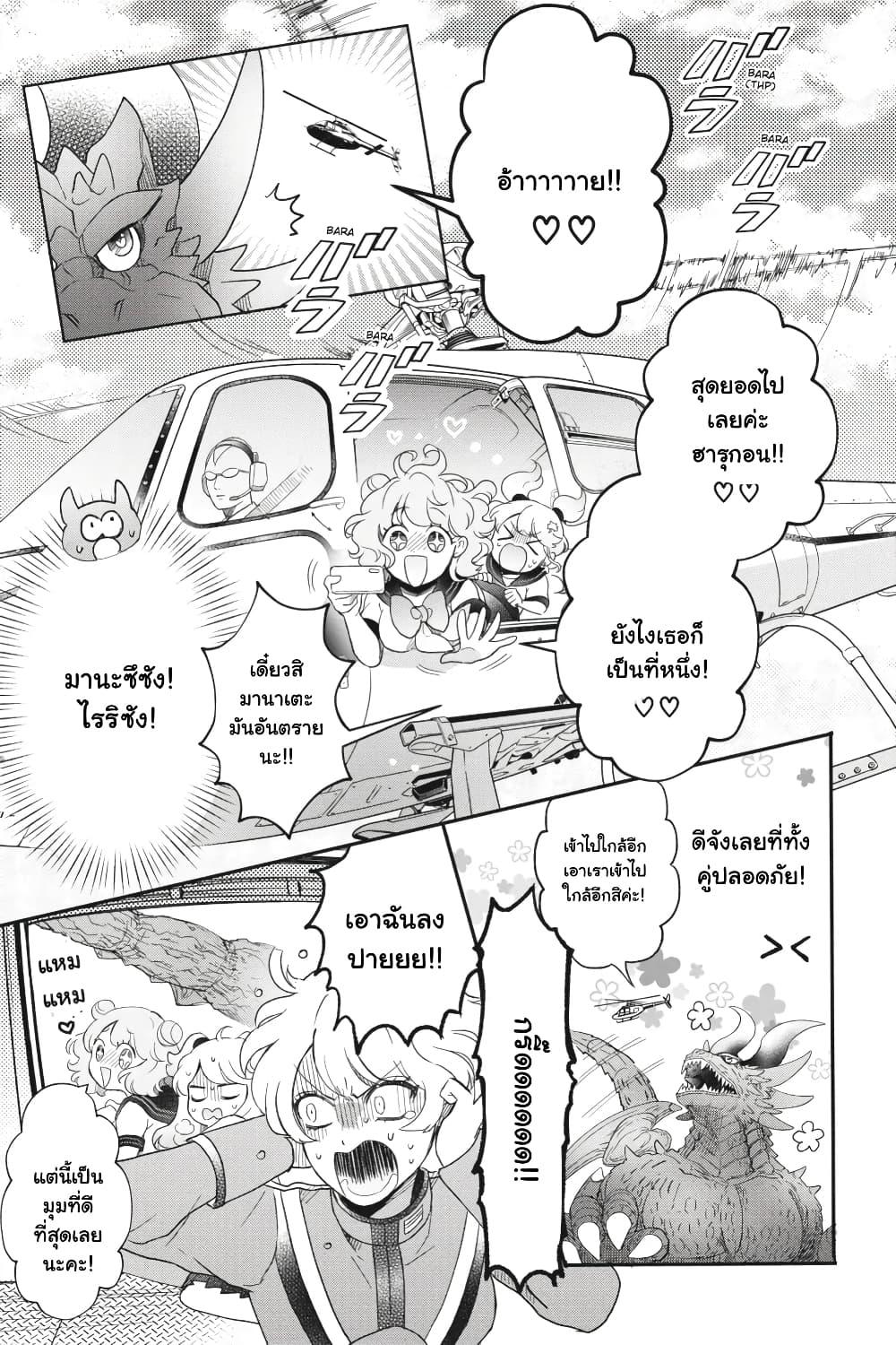 Manga-lc-com อ่านมังงะ อ่านการ์ตูน ออนไลน์ ฟรี Otome Monster Caramelize ตอนที่ 1 2 3 4 5 6 7 8 9 10 11 12 13 14 ฟรี ไม่มีโฆษณา Manga-lc - อ่าน มังงะ อ่าน การ์ตูน ออนไลน์ อ่านมังงะ ฟรี