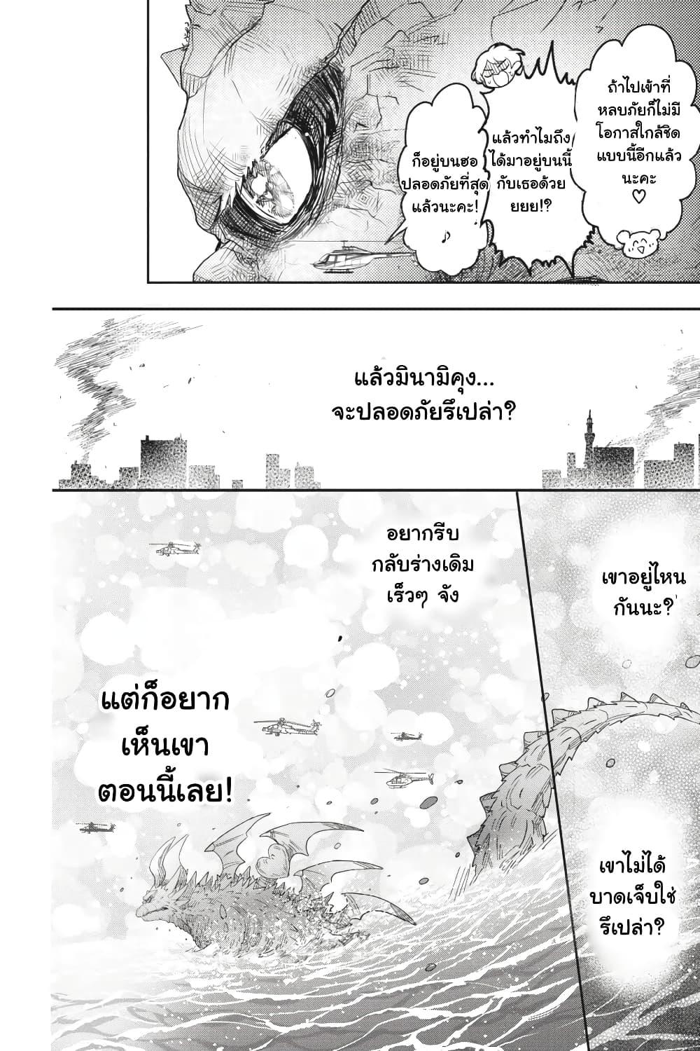 Manga-lc-com อ่านมังงะ อ่านการ์ตูน ออนไลน์ ฟรี Otome Monster Caramelize ตอนที่ 1 2 3 4 5 6 7 8 9 10 11 12 13 14 ฟรี ไม่มีโฆษณา Manga-lc - อ่าน มังงะ อ่าน การ์ตูน ออนไลน์ อ่านมังงะ ฟรี