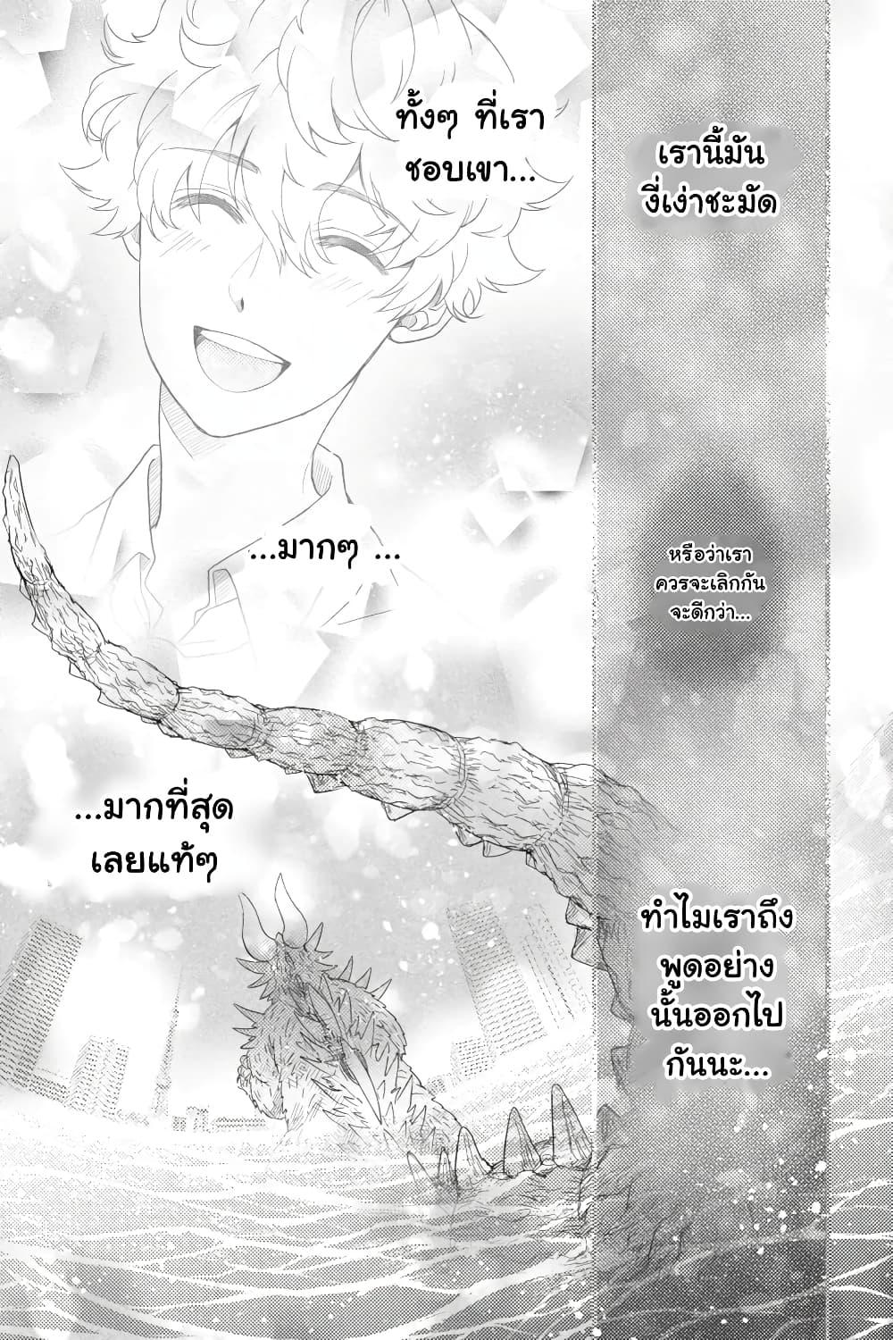 Manga-lc-com อ่านมังงะ อ่านการ์ตูน ออนไลน์ ฟรี Otome Monster Caramelize ตอนที่ 1 2 3 4 5 6 7 8 9 10 11 12 13 14 ฟรี ไม่มีโฆษณา Manga-lc - อ่าน มังงะ อ่าน การ์ตูน ออนไลน์ อ่านมังงะ ฟรี