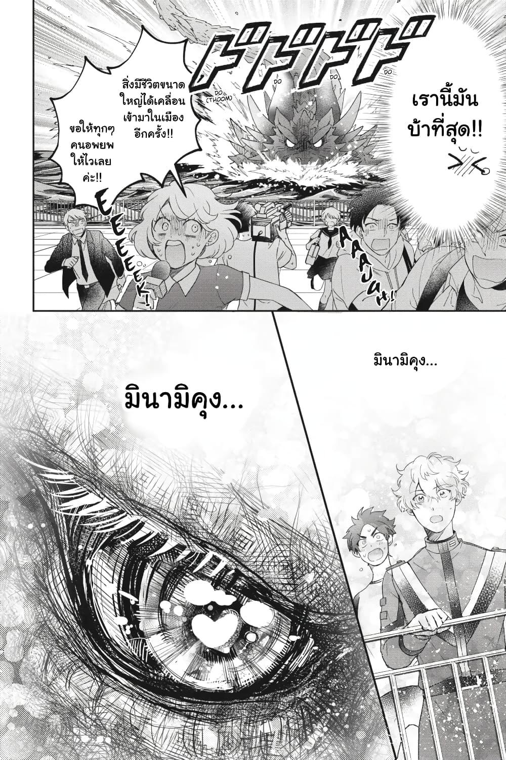 Manga-lc-com อ่านมังงะ อ่านการ์ตูน ออนไลน์ ฟรี Otome Monster Caramelize ตอนที่ 1 2 3 4 5 6 7 8 9 10 11 12 13 14 ฟรี ไม่มีโฆษณา Manga-lc - อ่าน มังงะ อ่าน การ์ตูน ออนไลน์ อ่านมังงะ ฟรี