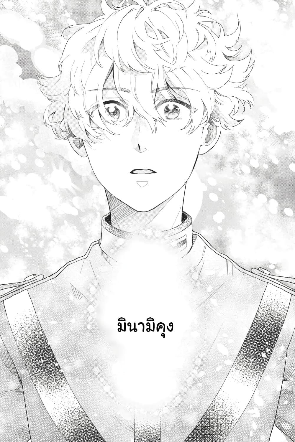Manga-lc-com อ่านมังงะ อ่านการ์ตูน ออนไลน์ ฟรี Otome Monster Caramelize ตอนที่ 1 2 3 4 5 6 7 8 9 10 11 12 13 14 ฟรี ไม่มีโฆษณา Manga-lc - อ่าน มังงะ อ่าน การ์ตูน ออนไลน์ อ่านมังงะ ฟรี