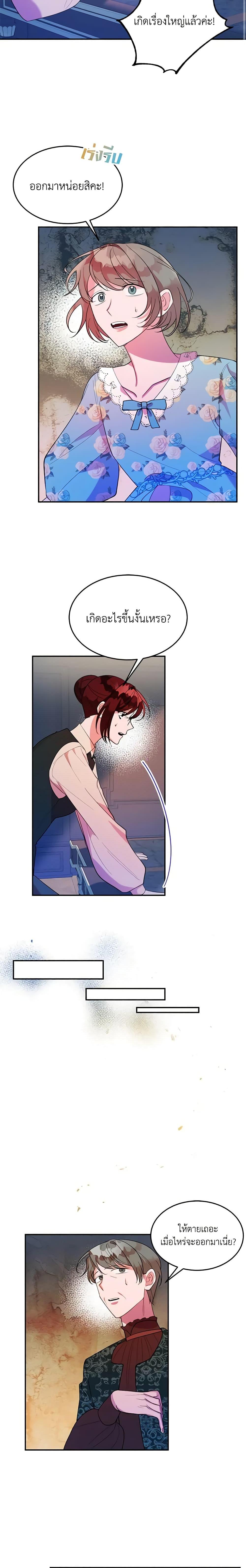 Manga-lc-com อ่านมังงะ อ่านการ์ตูน ออนไลน์ ฟรี The Raven Duchess ตอนที่ 1 2 3 4 5 6 7 8 9 10 11 12 13 14 ฟรี ไม่มีโฆษณา Manga-lc - อ่าน มังงะ อ่าน การ์ตูน ออนไลน์ อ่านมังงะ ฟรี