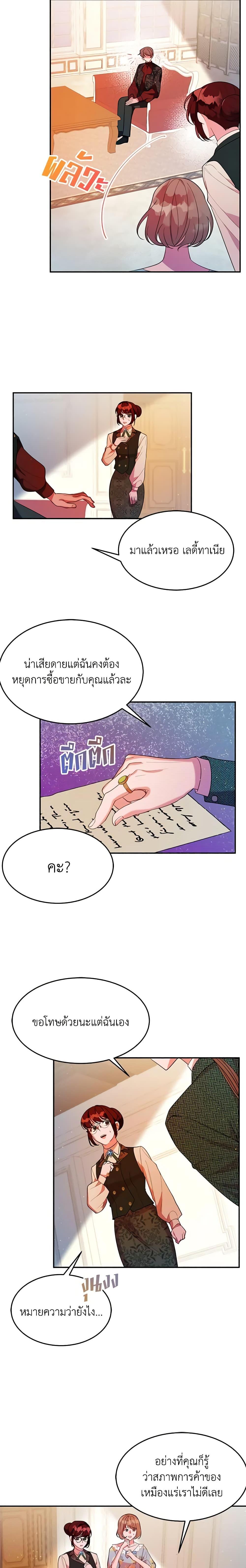 Manga-lc-com อ่านมังงะ อ่านการ์ตูน ออนไลน์ ฟรี The Raven Duchess ตอนที่ 1 2 3 4 5 6 7 8 9 10 11 12 13 14 ฟรี ไม่มีโฆษณา Manga-lc - อ่าน มังงะ อ่าน การ์ตูน ออนไลน์ อ่านมังงะ ฟรี