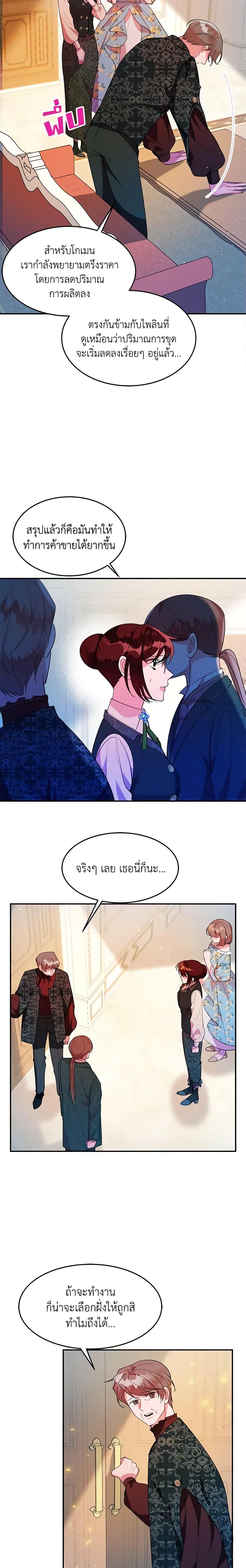 Manga-lc-com อ่านมังงะ อ่านการ์ตูน ออนไลน์ ฟรี The Raven Duchess ตอนที่ 1 2 3 4 5 6 7 8 9 10 11 12 13 14 ฟรี ไม่มีโฆษณา Manga-lc - อ่าน มังงะ อ่าน การ์ตูน ออนไลน์ อ่านมังงะ ฟรี