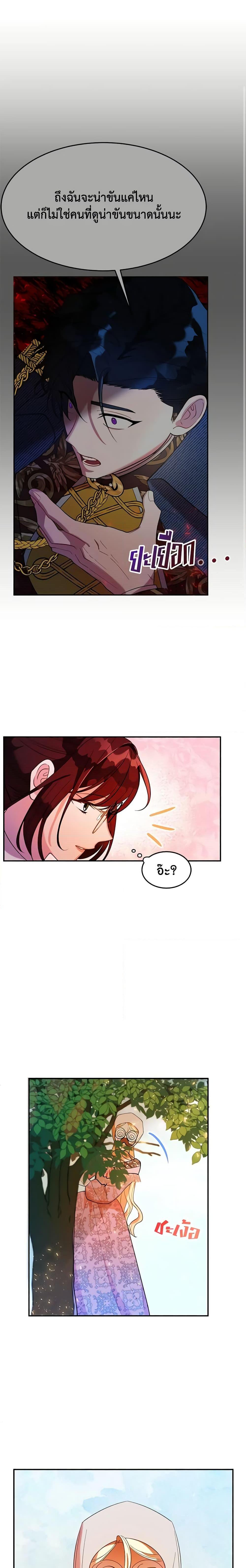 Manga-lc-com อ่านมังงะ อ่านการ์ตูน ออนไลน์ ฟรี The Raven Duchess ตอนที่ 1 2 3 4 5 6 7 8 9 10 11 12 13 14 ฟรี ไม่มีโฆษณา Manga-lc - อ่าน มังงะ อ่าน การ์ตูน ออนไลน์ อ่านมังงะ ฟรี