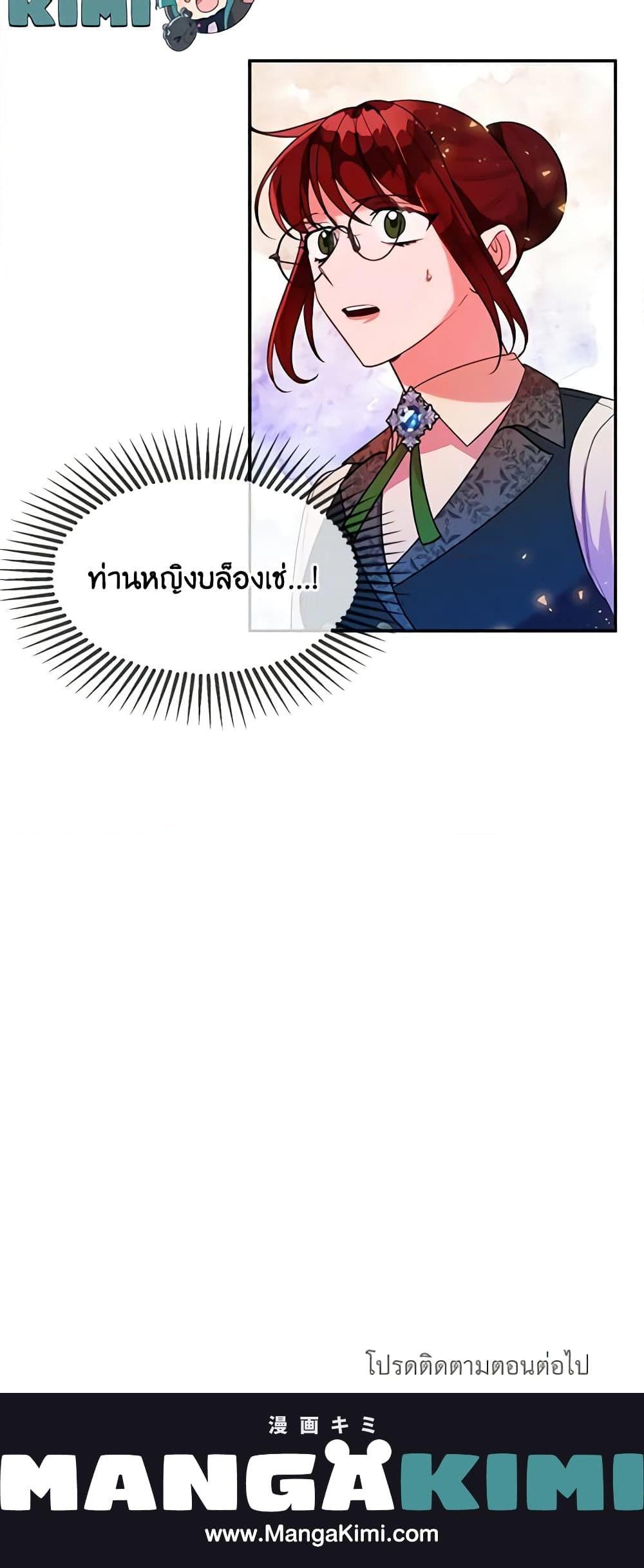 Manga-lc-com อ่านมังงะ อ่านการ์ตูน ออนไลน์ ฟรี The Raven Duchess ตอนที่ 1 2 3 4 5 6 7 8 9 10 11 12 13 14 ฟรี ไม่มีโฆษณา Manga-lc - อ่าน มังงะ อ่าน การ์ตูน ออนไลน์ อ่านมังงะ ฟรี