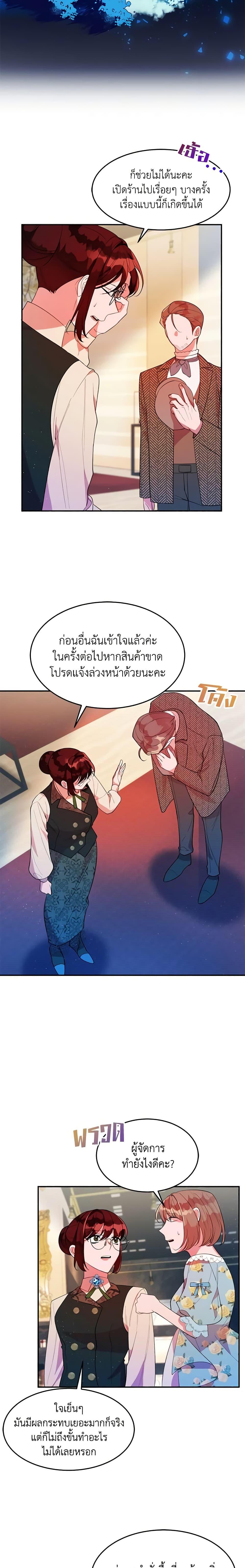 Manga-lc-com อ่านมังงะ อ่านการ์ตูน ออนไลน์ ฟรี The Raven Duchess ตอนที่ 1 2 3 4 5 6 7 8 9 10 11 12 13 14 ฟรี ไม่มีโฆษณา Manga-lc - อ่าน มังงะ อ่าน การ์ตูน ออนไลน์ อ่านมังงะ ฟรี