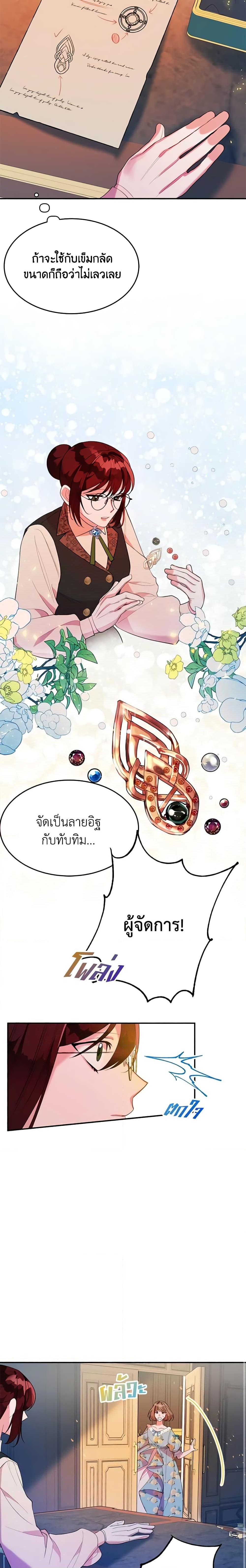 Manga-lc-com อ่านมังงะ อ่านการ์ตูน ออนไลน์ ฟรี The Raven Duchess ตอนที่ 1 2 3 4 5 6 7 8 9 10 11 12 13 14 ฟรี ไม่มีโฆษณา Manga-lc - อ่าน มังงะ อ่าน การ์ตูน ออนไลน์ อ่านมังงะ ฟรี