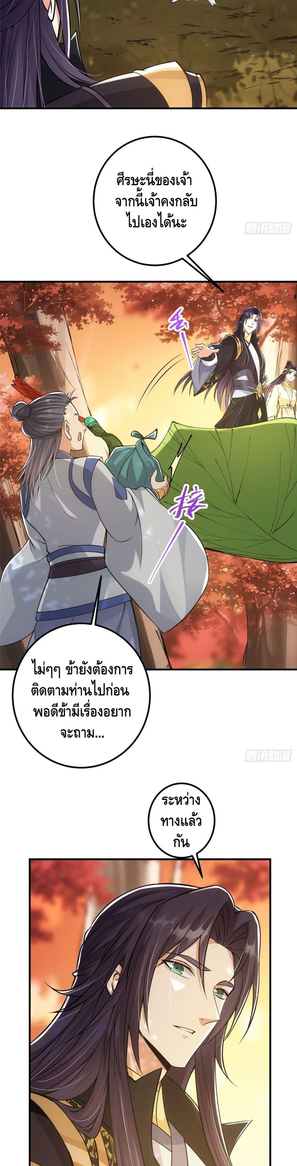 Manga-lc-com อ่านมังงะ อ่านการ์ตูน ออนไลน์ ฟรี Keep A Low Profile ตอนที่ 1 2 3 4 5 6 7 8 9 10 11 12 13 14 ฟรี ไม่มีโฆษณา Manga-lc - อ่าน มังงะ อ่าน การ์ตูน ออนไลน์ อ่านมังงะ ฟรี