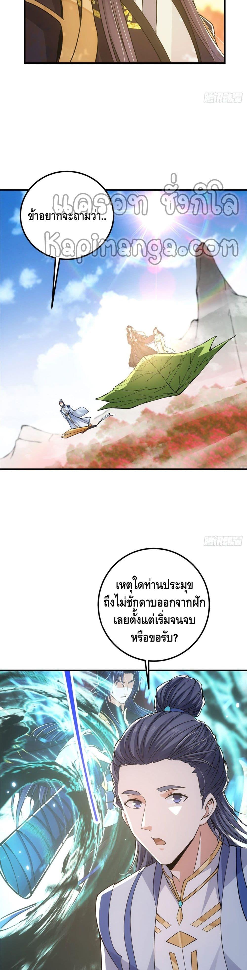 Manga-lc-com อ่านมังงะ อ่านการ์ตูน ออนไลน์ ฟรี Keep A Low Profile ตอนที่ 1 2 3 4 5 6 7 8 9 10 11 12 13 14 ฟรี ไม่มีโฆษณา Manga-lc - อ่าน มังงะ อ่าน การ์ตูน ออนไลน์ อ่านมังงะ ฟรี
