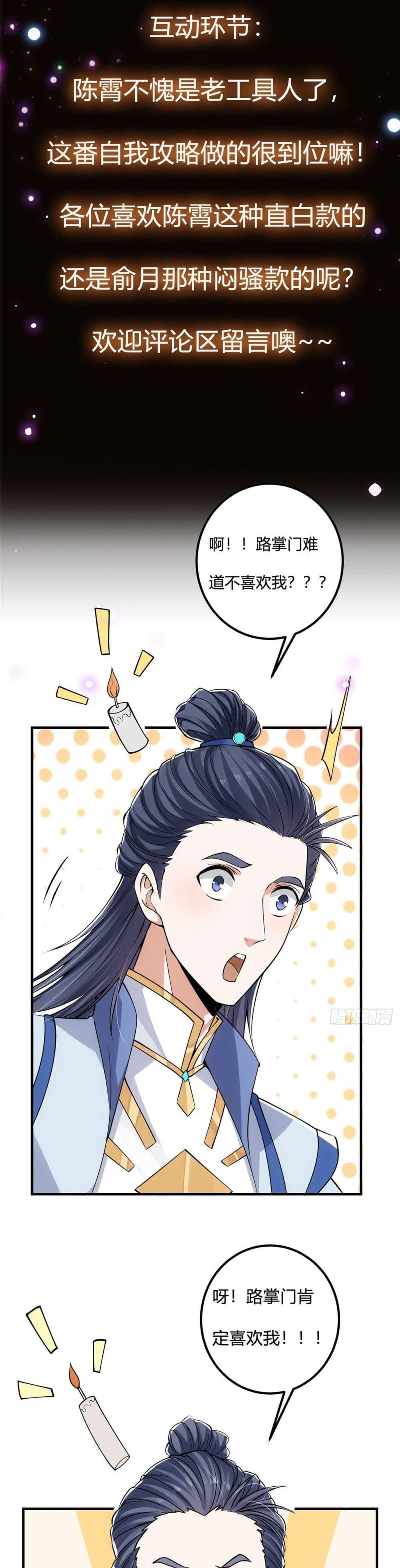 Manga-lc-com อ่านมังงะ อ่านการ์ตูน ออนไลน์ ฟรี Keep A Low Profile ตอนที่ 1 2 3 4 5 6 7 8 9 10 11 12 13 14 ฟรี ไม่มีโฆษณา Manga-lc - อ่าน มังงะ อ่าน การ์ตูน ออนไลน์ อ่านมังงะ ฟรี