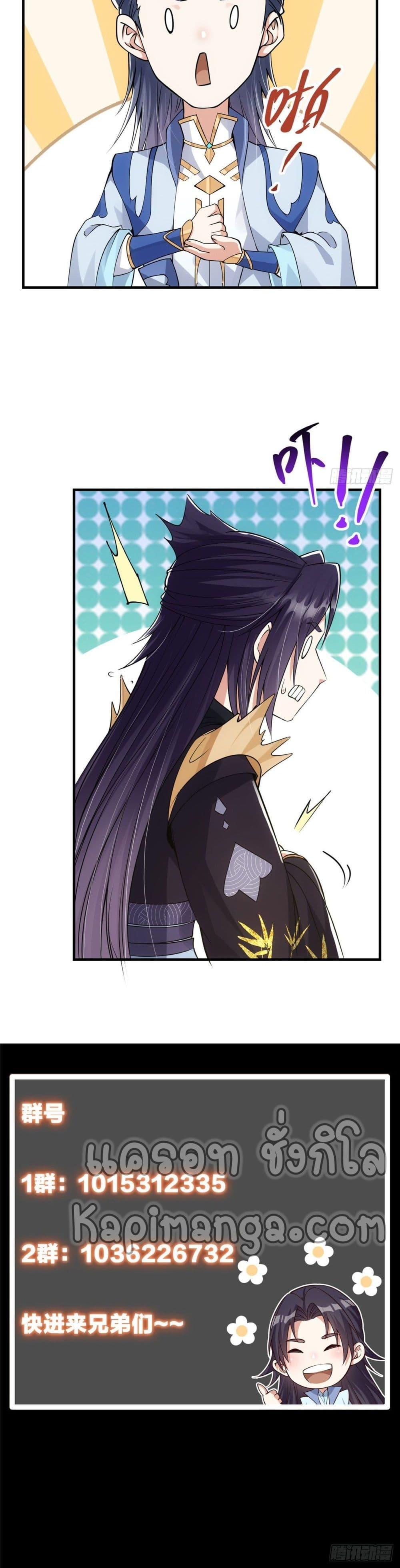 Manga-lc-com อ่านมังงะ อ่านการ์ตูน ออนไลน์ ฟรี Keep A Low Profile ตอนที่ 1 2 3 4 5 6 7 8 9 10 11 12 13 14 ฟรี ไม่มีโฆษณา Manga-lc - อ่าน มังงะ อ่าน การ์ตูน ออนไลน์ อ่านมังงะ ฟรี