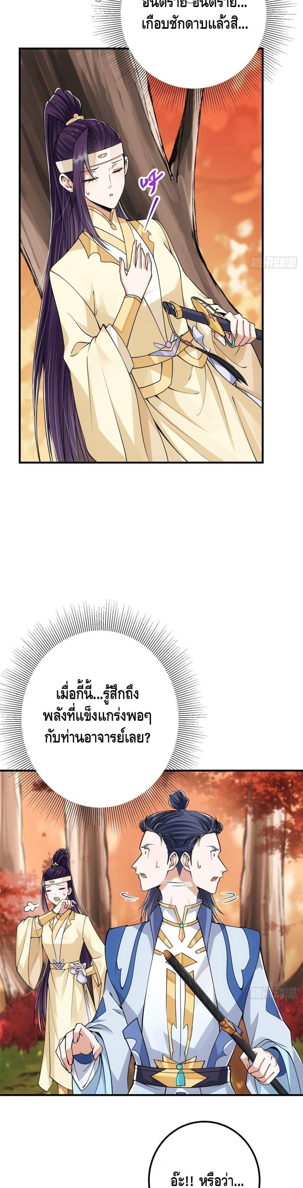 Manga-lc-com อ่านมังงะ อ่านการ์ตูน ออนไลน์ ฟรี Keep A Low Profile ตอนที่ 1 2 3 4 5 6 7 8 9 10 11 12 13 14 ฟรี ไม่มีโฆษณา Manga-lc - อ่าน มังงะ อ่าน การ์ตูน ออนไลน์ อ่านมังงะ ฟรี