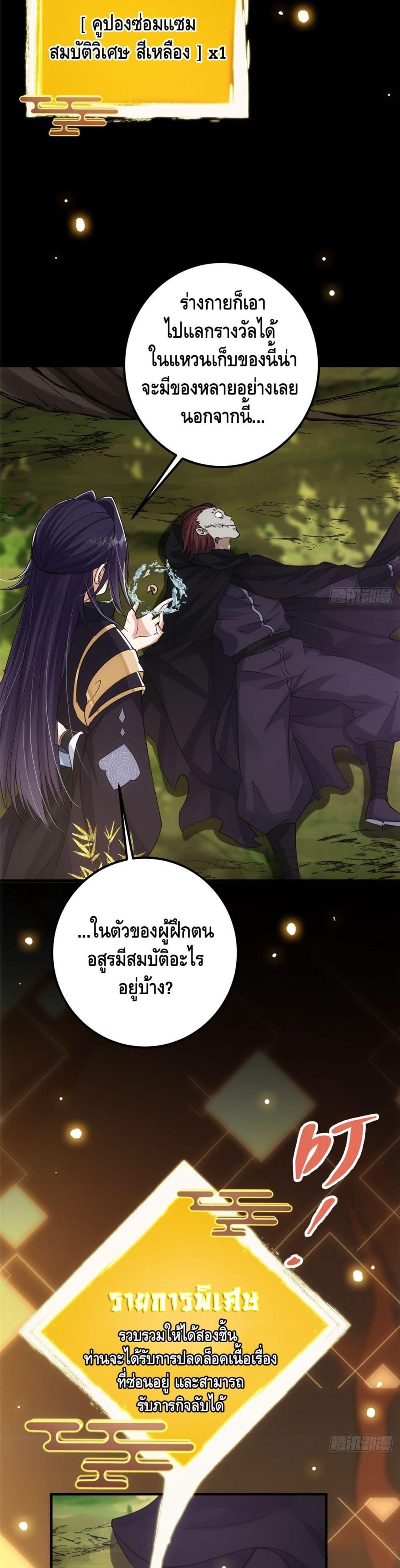 Manga-lc-com อ่านมังงะ อ่านการ์ตูน ออนไลน์ ฟรี Keep A Low Profile ตอนที่ 1 2 3 4 5 6 7 8 9 10 11 12 13 14 ฟรี ไม่มีโฆษณา Manga-lc - อ่าน มังงะ อ่าน การ์ตูน ออนไลน์ อ่านมังงะ ฟรี