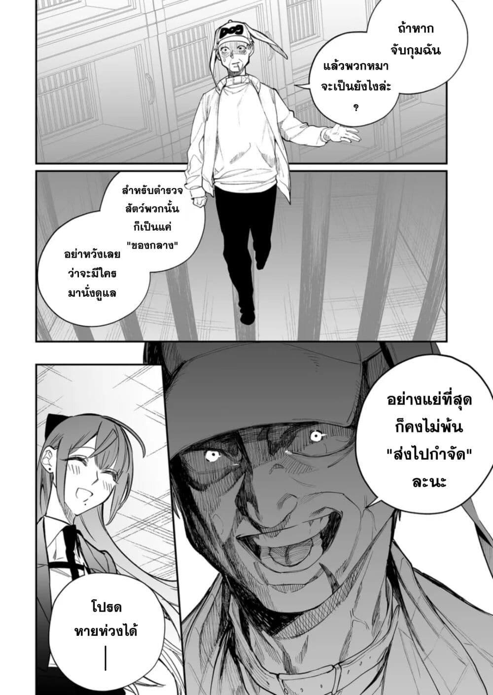 Manga-lc-com อ่านมังงะ อ่านการ์ตูน ออนไลน์ ฟรี Yankee Koukou ni Ojou-sama ตอนที่ 1 2 3 4 5 6 7 8 9 10 11 12 13 14 ฟรี ไม่มีโฆษณา Manga-lc - อ่าน มังงะ อ่าน การ์ตูน ออนไลน์ อ่านมังงะ ฟรี