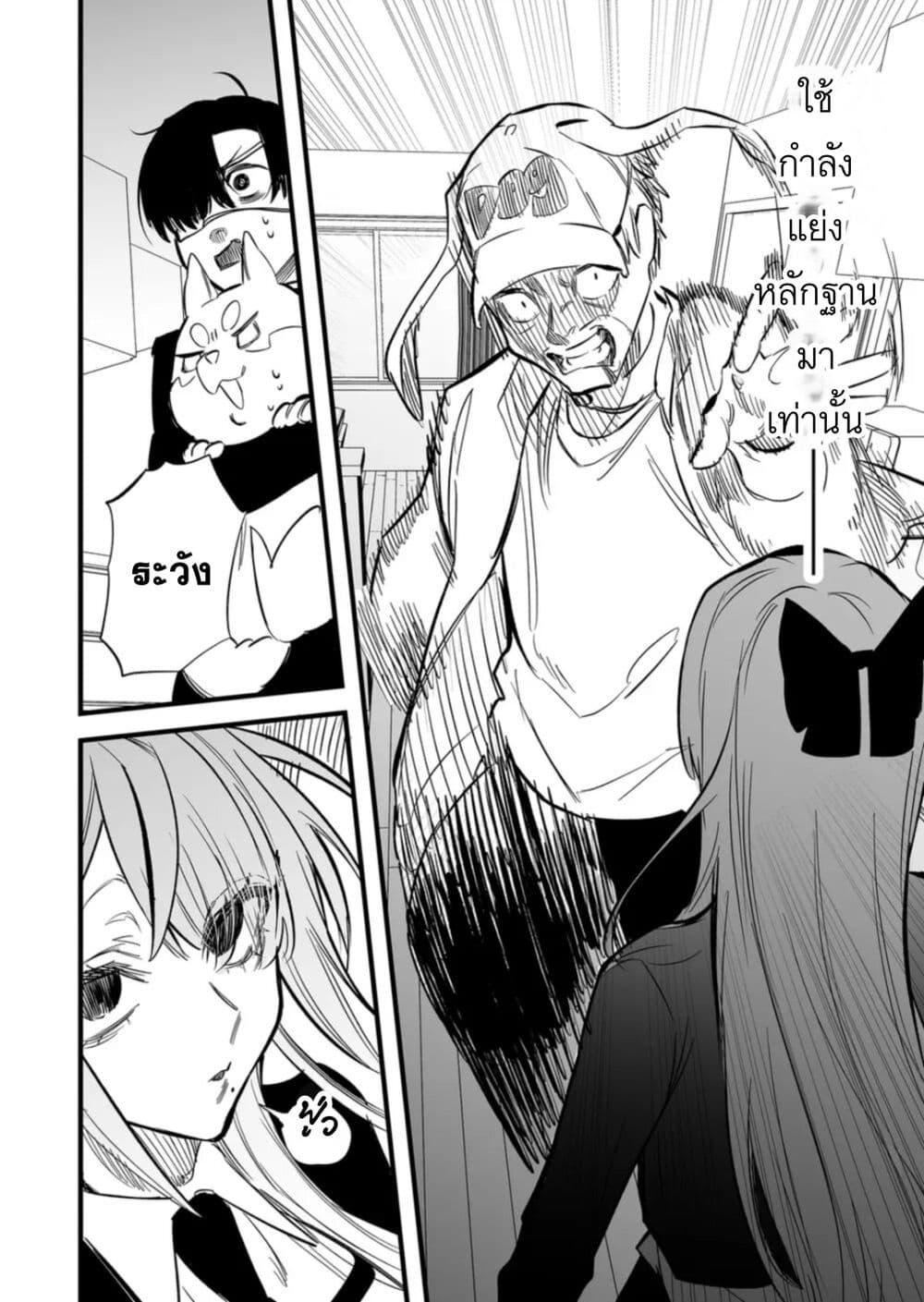 Manga-lc-com อ่านมังงะ อ่านการ์ตูน ออนไลน์ ฟรี Yankee Koukou ni Ojou-sama ตอนที่ 1 2 3 4 5 6 7 8 9 10 11 12 13 14 ฟรี ไม่มีโฆษณา Manga-lc - อ่าน มังงะ อ่าน การ์ตูน ออนไลน์ อ่านมังงะ ฟรี