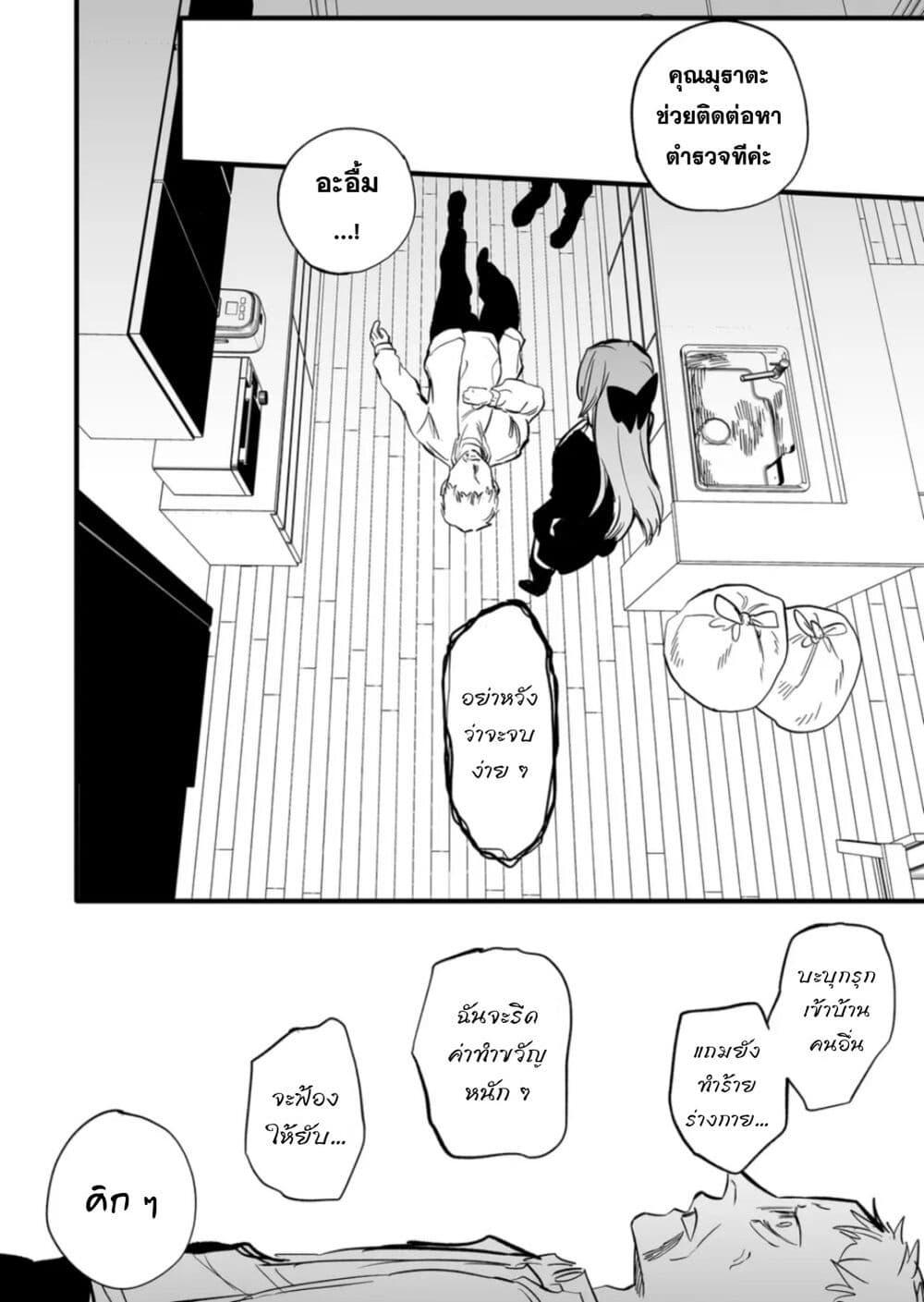 Manga-lc-com อ่านมังงะ อ่านการ์ตูน ออนไลน์ ฟรี Yankee Koukou ni Ojou-sama ตอนที่ 1 2 3 4 5 6 7 8 9 10 11 12 13 14 ฟรี ไม่มีโฆษณา Manga-lc - อ่าน มังงะ อ่าน การ์ตูน ออนไลน์ อ่านมังงะ ฟรี