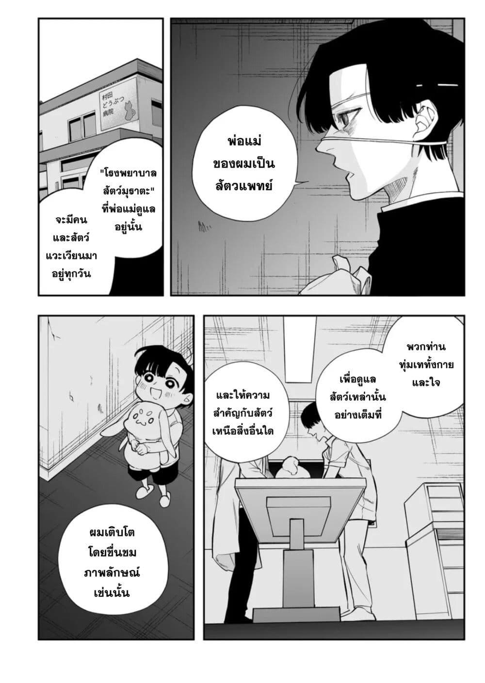 Manga-lc-com อ่านมังงะ อ่านการ์ตูน ออนไลน์ ฟรี Yankee Koukou ni Ojou-sama ตอนที่ 1 2 3 4 5 6 7 8 9 10 11 12 13 14 ฟรี ไม่มีโฆษณา Manga-lc - อ่าน มังงะ อ่าน การ์ตูน ออนไลน์ อ่านมังงะ ฟรี