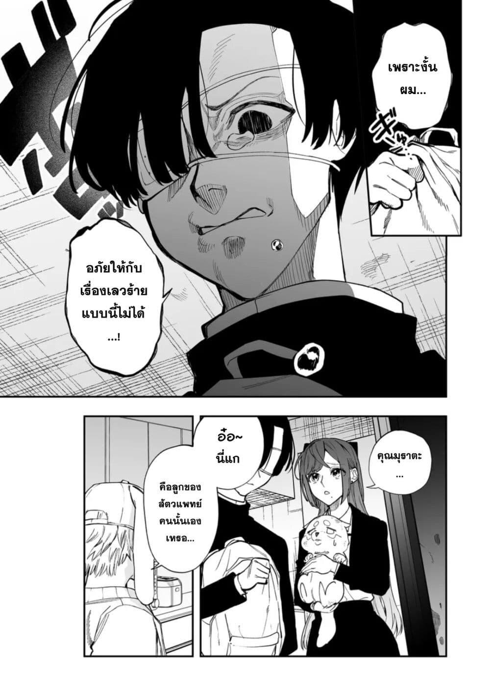 Manga-lc-com อ่านมังงะ อ่านการ์ตูน ออนไลน์ ฟรี Yankee Koukou ni Ojou-sama ตอนที่ 1 2 3 4 5 6 7 8 9 10 11 12 13 14 ฟรี ไม่มีโฆษณา Manga-lc - อ่าน มังงะ อ่าน การ์ตูน ออนไลน์ อ่านมังงะ ฟรี