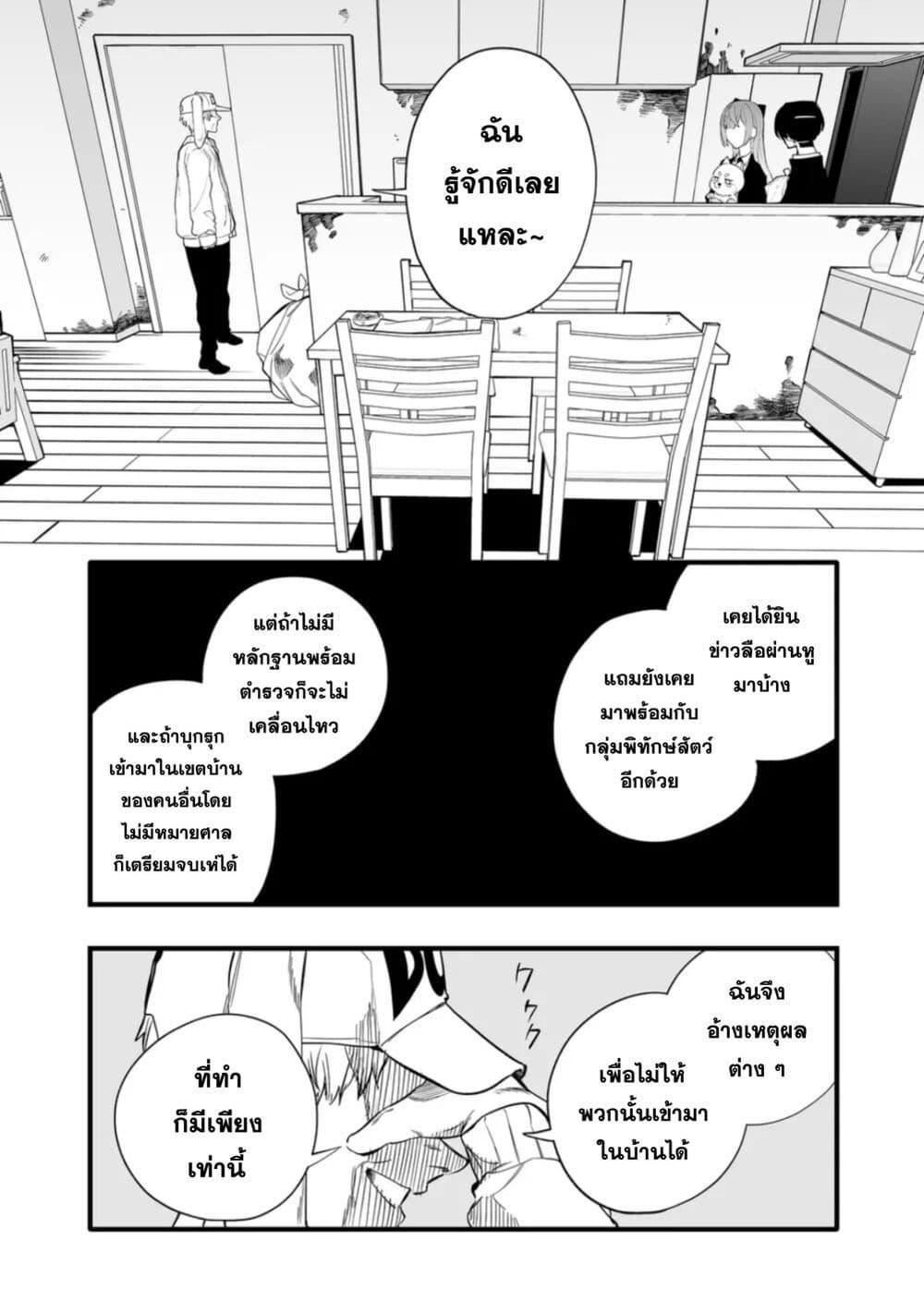 Manga-lc-com อ่านมังงะ อ่านการ์ตูน ออนไลน์ ฟรี Yankee Koukou ni Ojou-sama ตอนที่ 1 2 3 4 5 6 7 8 9 10 11 12 13 14 ฟรี ไม่มีโฆษณา Manga-lc - อ่าน มังงะ อ่าน การ์ตูน ออนไลน์ อ่านมังงะ ฟรี