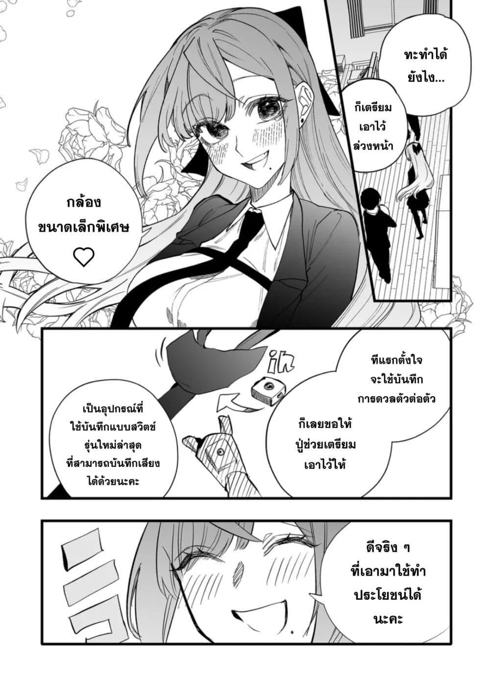 Manga-lc-com อ่านมังงะ อ่านการ์ตูน ออนไลน์ ฟรี Yankee Koukou ni Ojou-sama ตอนที่ 1 2 3 4 5 6 7 8 9 10 11 12 13 14 ฟรี ไม่มีโฆษณา Manga-lc - อ่าน มังงะ อ่าน การ์ตูน ออนไลน์ อ่านมังงะ ฟรี
