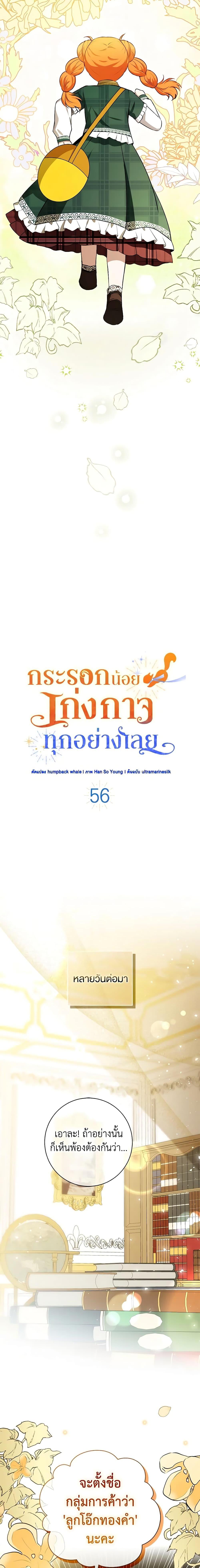 Manga-lc-com อ่านมังงะ อ่านการ์ตูน ออนไลน์ ฟรี Baby Squirrel Is Good at Everything ตอนที่ 1 2 3 4 5 6 7 8 9 10 11 12 13 14 ฟรี ไม่มีโฆษณา Manga-lc - อ่าน มังงะ อ่าน การ์ตูน ออนไลน์ อ่านมังงะ ฟรี