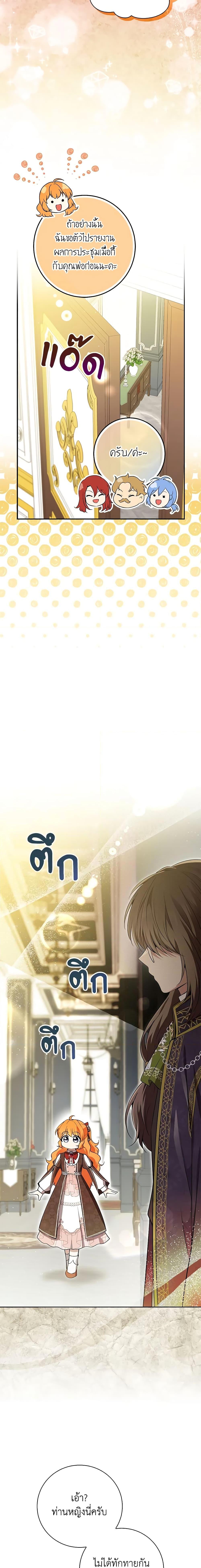 Manga-lc-com อ่านมังงะ อ่านการ์ตูน ออนไลน์ ฟรี Baby Squirrel Is Good at Everything ตอนที่ 1 2 3 4 5 6 7 8 9 10 11 12 13 14 ฟรี ไม่มีโฆษณา Manga-lc - อ่าน มังงะ อ่าน การ์ตูน ออนไลน์ อ่านมังงะ ฟรี