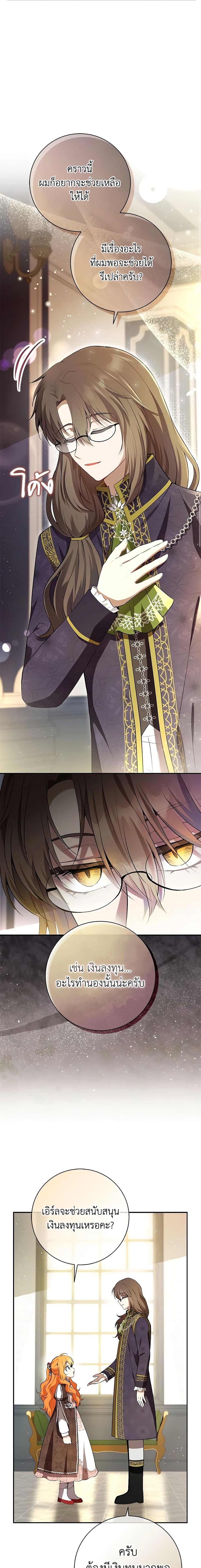 Manga-lc-com อ่านมังงะ อ่านการ์ตูน ออนไลน์ ฟรี Baby Squirrel Is Good at Everything ตอนที่ 1 2 3 4 5 6 7 8 9 10 11 12 13 14 ฟรี ไม่มีโฆษณา Manga-lc - อ่าน มังงะ อ่าน การ์ตูน ออนไลน์ อ่านมังงะ ฟรี