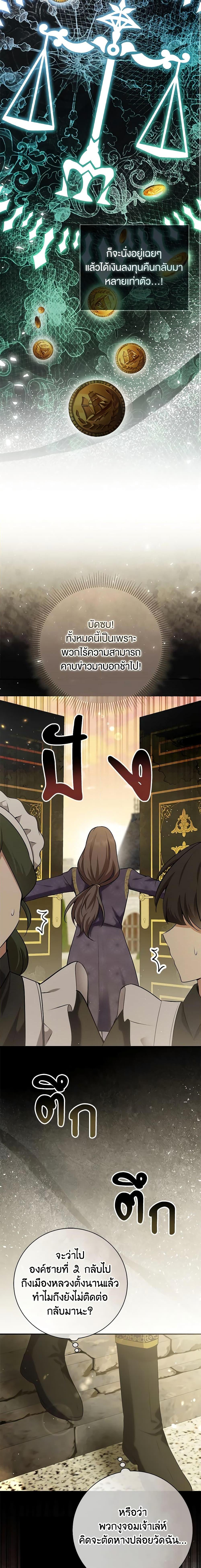 Manga-lc-com อ่านมังงะ อ่านการ์ตูน ออนไลน์ ฟรี Baby Squirrel Is Good at Everything ตอนที่ 1 2 3 4 5 6 7 8 9 10 11 12 13 14 ฟรี ไม่มีโฆษณา Manga-lc - อ่าน มังงะ อ่าน การ์ตูน ออนไลน์ อ่านมังงะ ฟรี