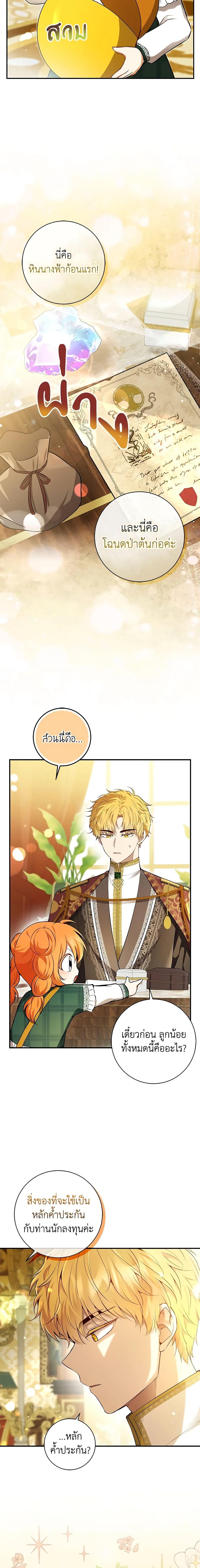 Manga-lc-com อ่านมังงะ อ่านการ์ตูน ออนไลน์ ฟรี Baby Squirrel Is Good at Everything ตอนที่ 1 2 3 4 5 6 7 8 9 10 11 12 13 14 ฟรี ไม่มีโฆษณา Manga-lc - อ่าน มังงะ อ่าน การ์ตูน ออนไลน์ อ่านมังงะ ฟรี